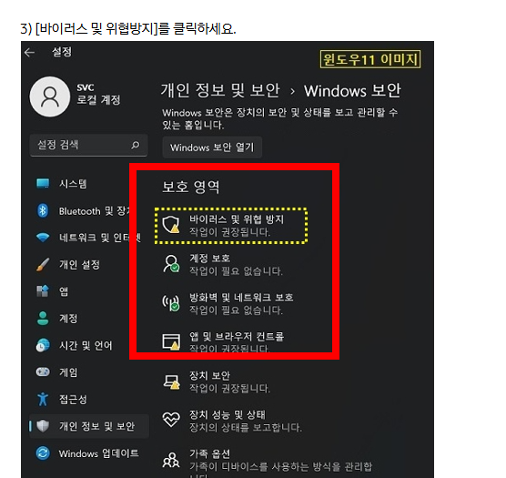 메모리 부족 해결 방법 컴퓨터