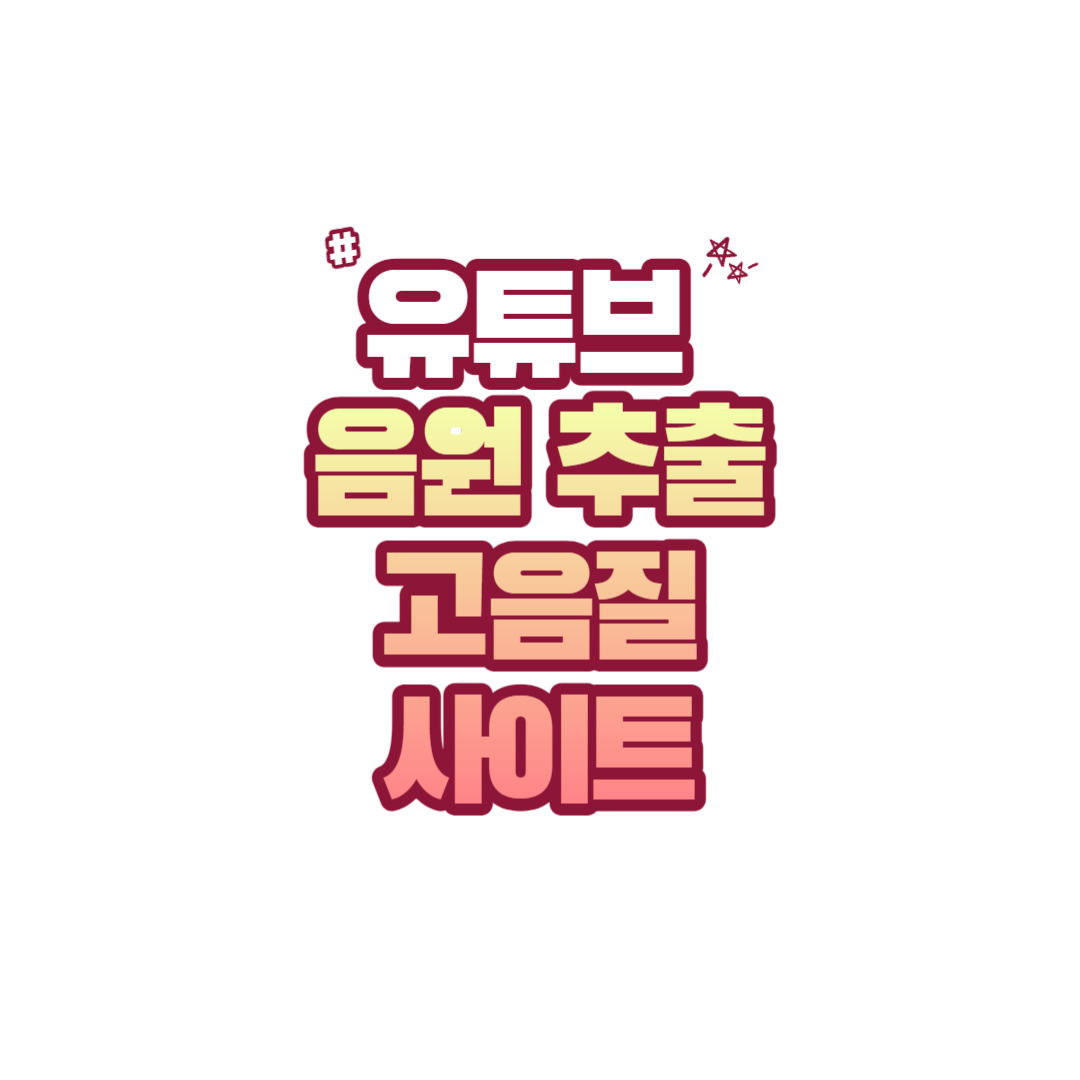 썸네일
