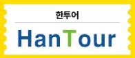 추석연휴 국내여행 숙박세일페스타