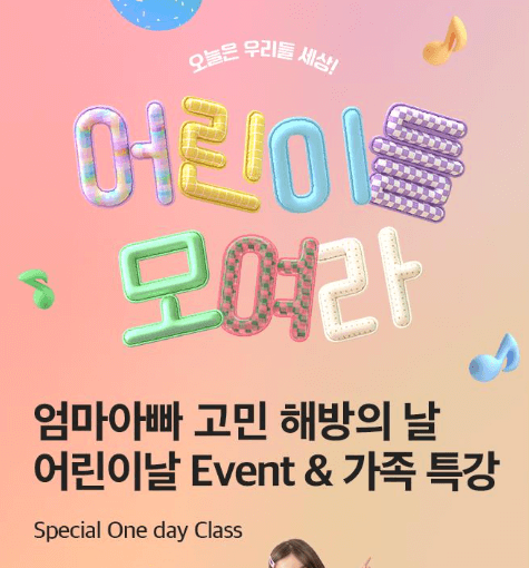 홈플러스 문화센터