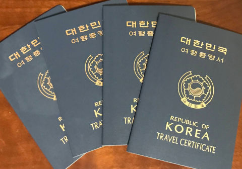 여권 재발급 온라인 신청