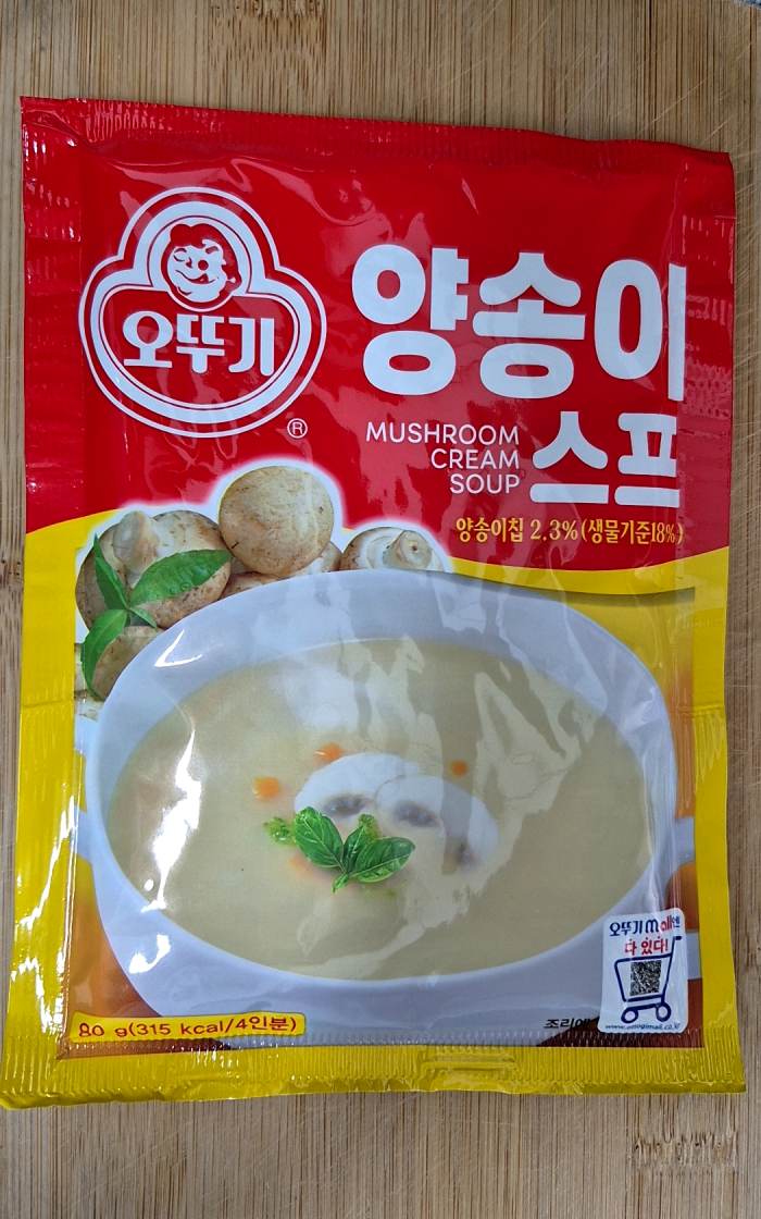 양송이스프