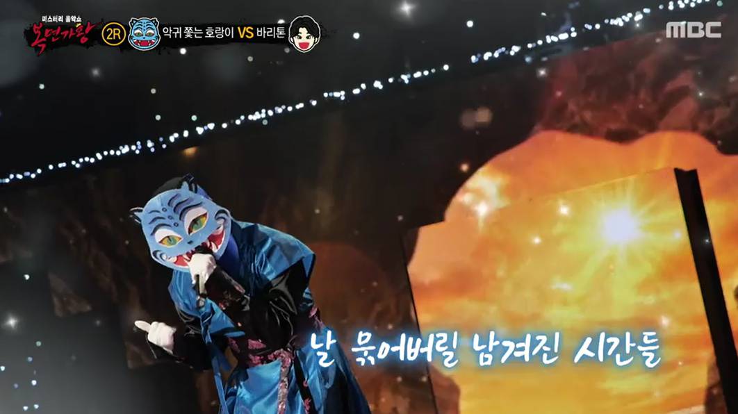 복면가왕 악귀 쫓는 호랑이 정체, 채보훈 추정 이유