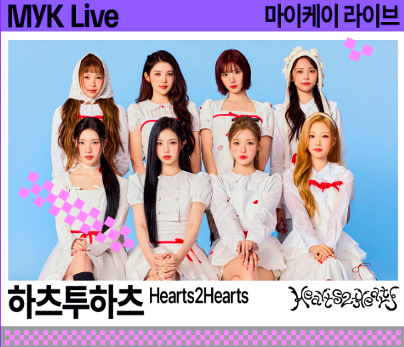 마이케이 페스타