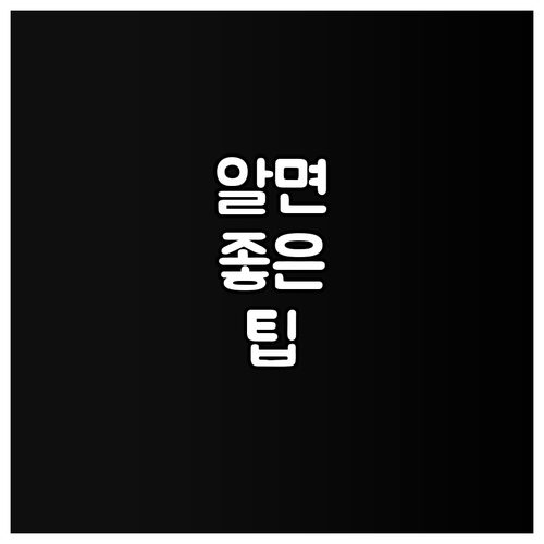 자녀 정서 행동 문제 2025년 예술..