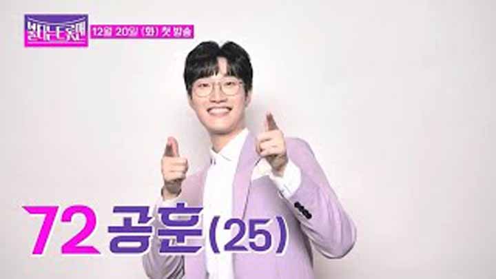 불타는 트롯맨 콘서트 예매하기