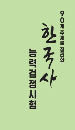 응시생 대기 줄 사진