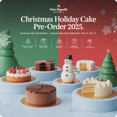 파리바게뜨 크리스마스 홀리데이 케이크 사전예약 이미지