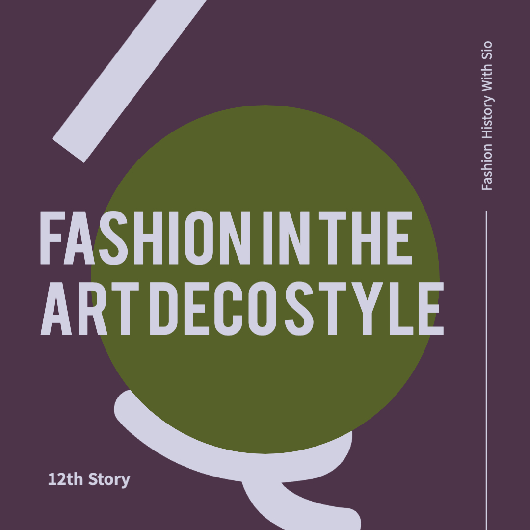 아르데코 스타일의 패션: 기하학적 패턴과 금속 장식