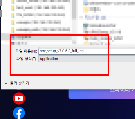 스파이더 카드놀이 다운로드 무료