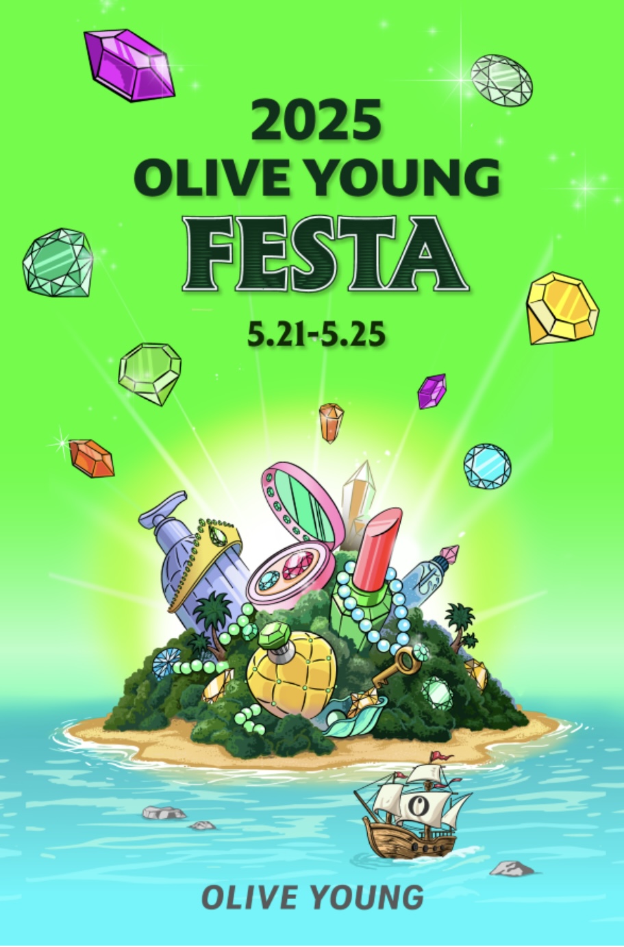 2025 올리브영페스타