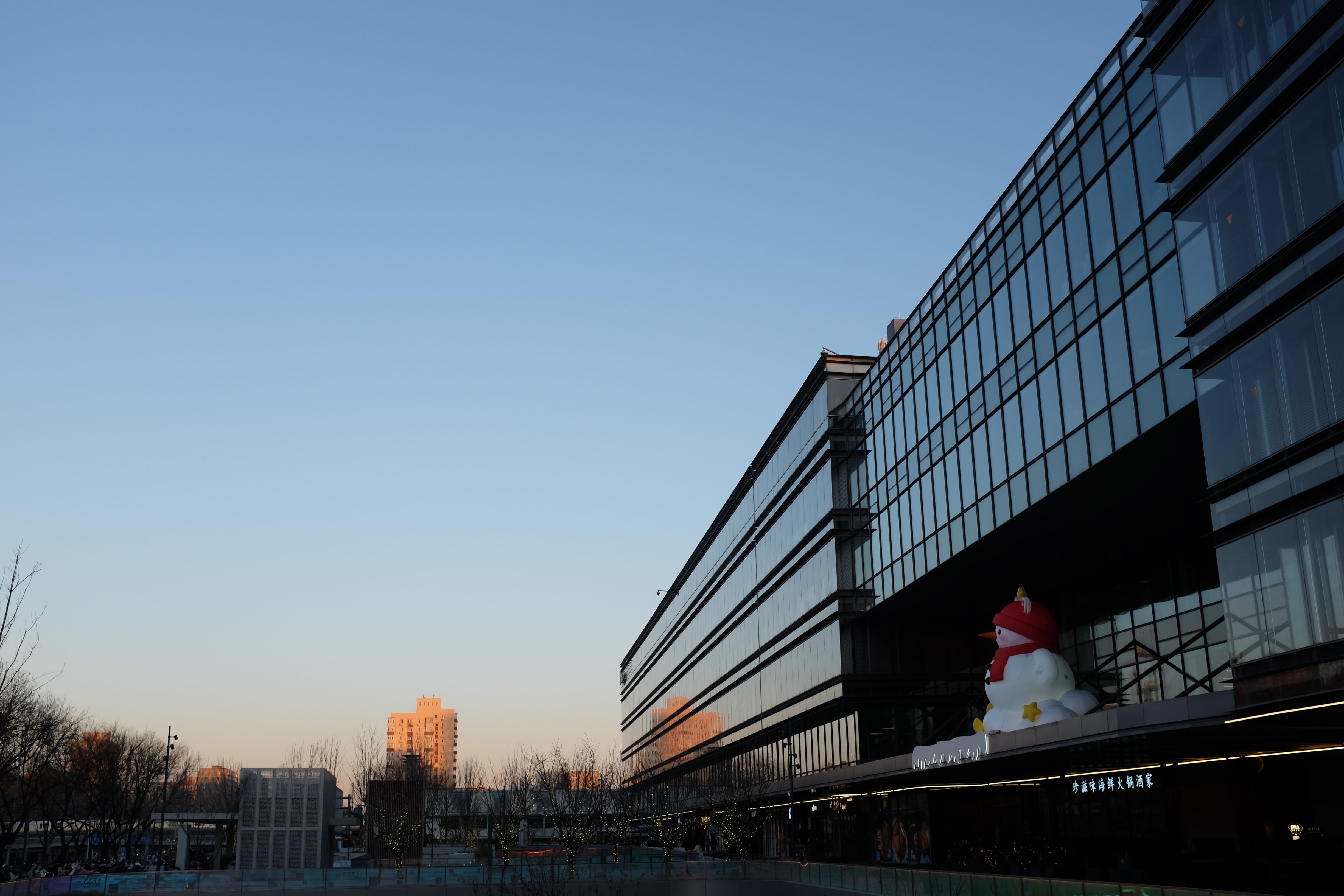 롯데지주(Lotte Corp)