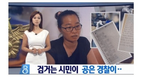 영화 시민덕희 관객수 손익분기점 ott 정보 출연진 줄거리 실화 후기 및 평점