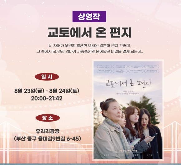 시네마 푸드테라스 상영작 