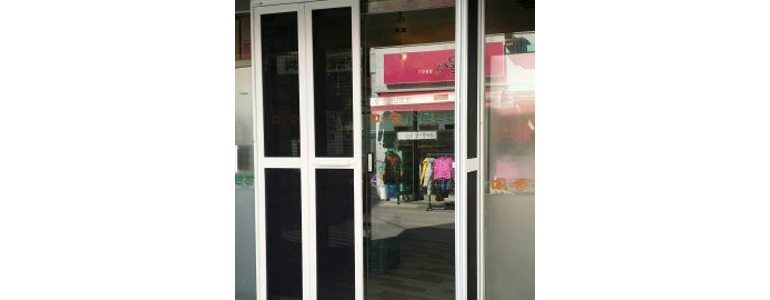 광명시 방충망