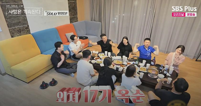 나솔사계 여자출연자 직업 인스타 17기옥순 6기현숙 19기정숙 21기옥순 24기정숙