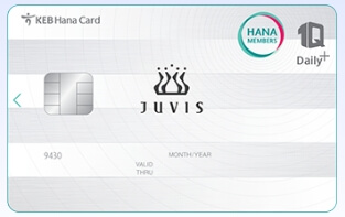 관리비 할인 카드 중 하나카드 1Q Daily+