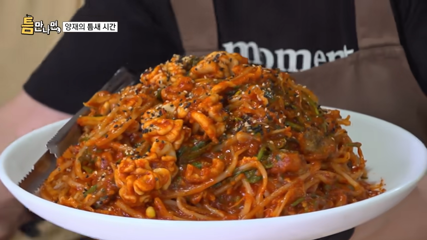 틈만나면양재대구탕