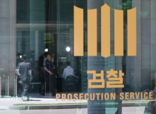 &lsquo;이태원 참사 진상규명&rsquo; 합동수사팀 본격 출범