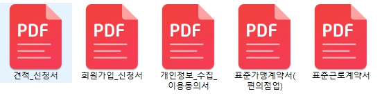 애크로뱃 PDF 암호 설정