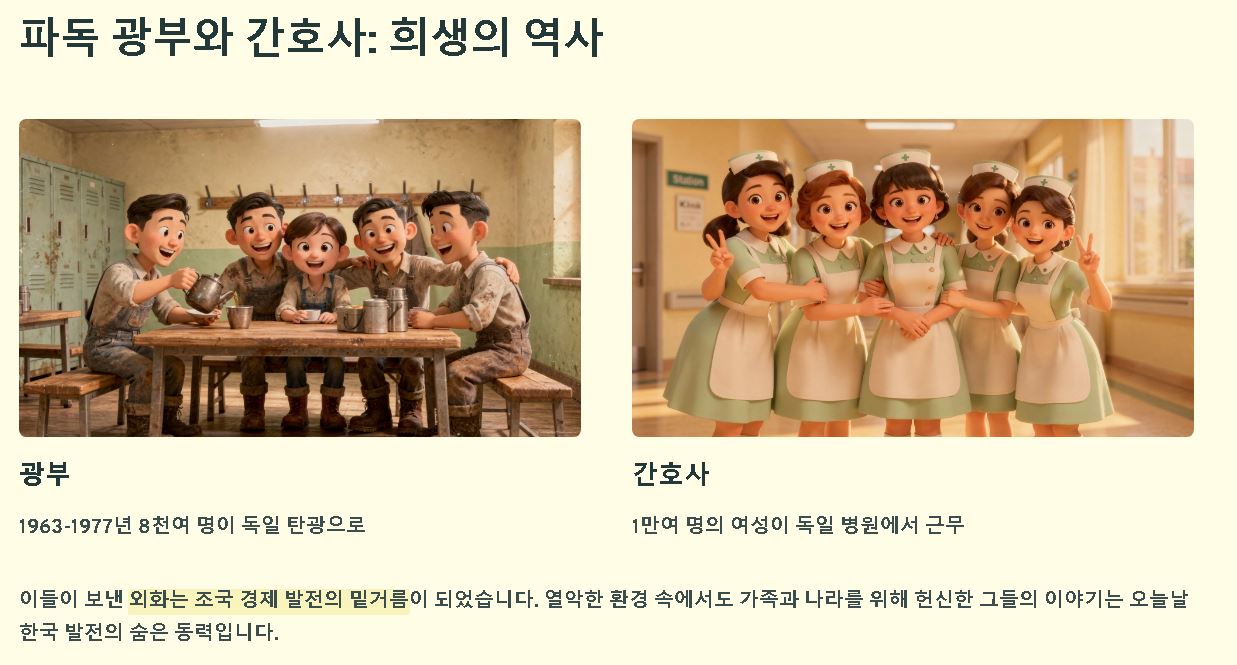 디아스포라의 뜻