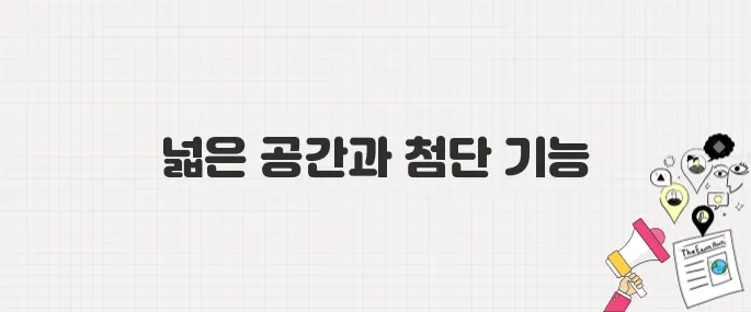 현대 펠리세이드 2025년형, 가족용 SUV로 왜 인기일까?