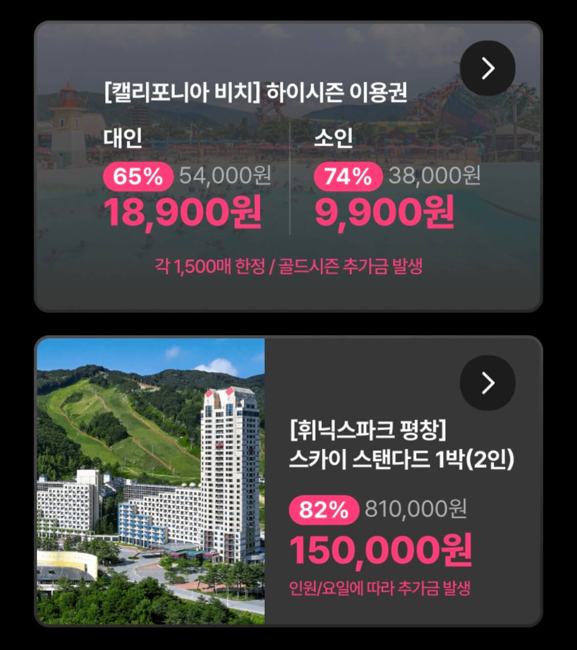 어린이날 선물