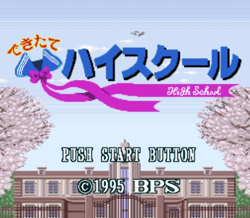 슈퍼 패미컴 일판