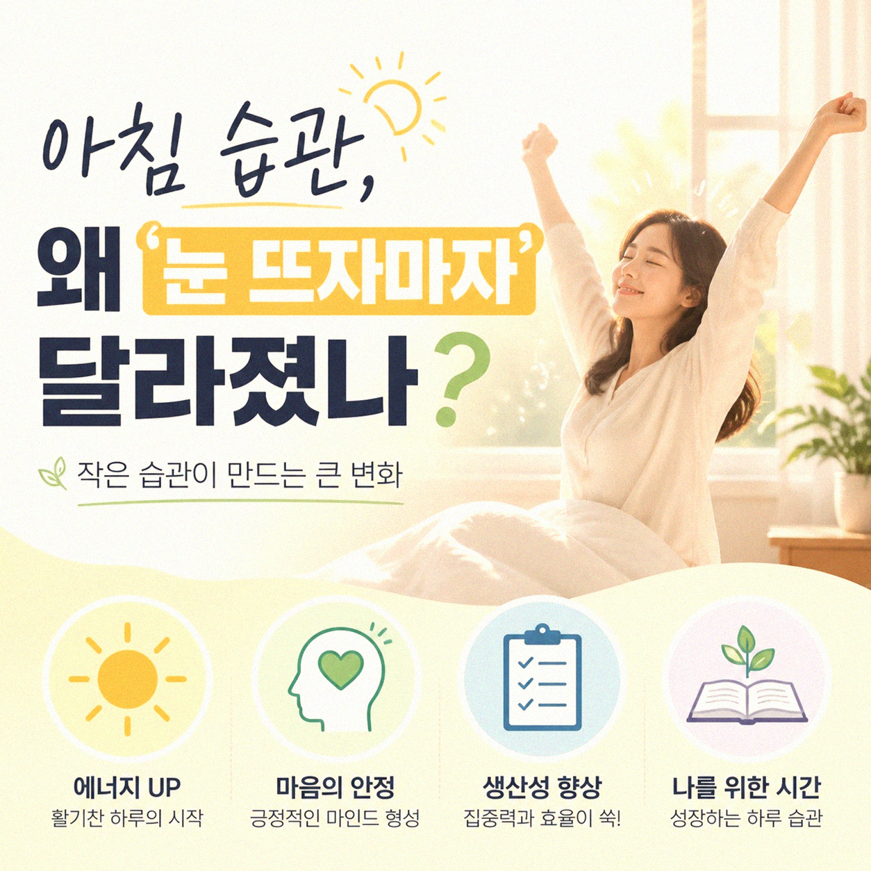 스무디볼을 만들면 아침 식사 만족도가 달라지는 이유