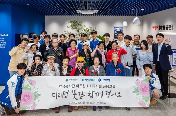 신한은행 고객센터 전화번호