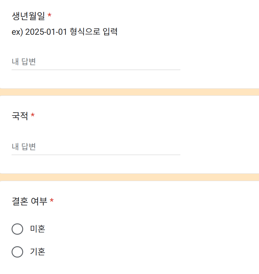 유재석 캠프 신청