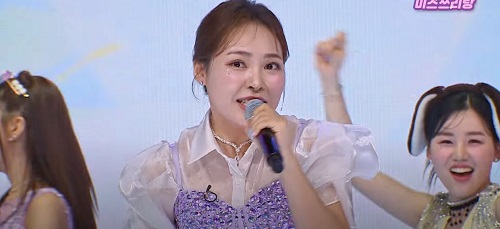 사랑할 나이 - 미스김