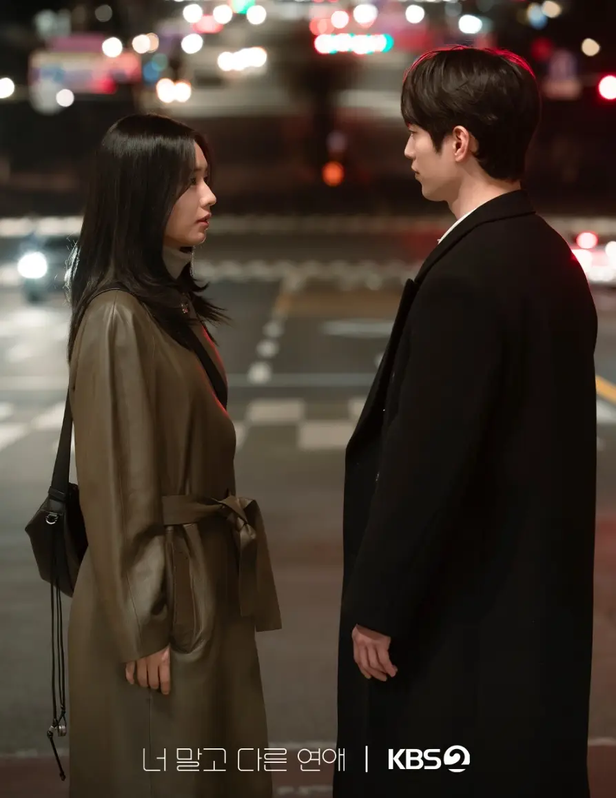너-말고-다른-연애-출연진-OTT-기본정보-KBS2-드라마