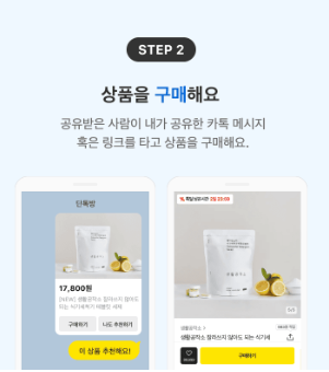 톡딜 최대 할인 받는 방법