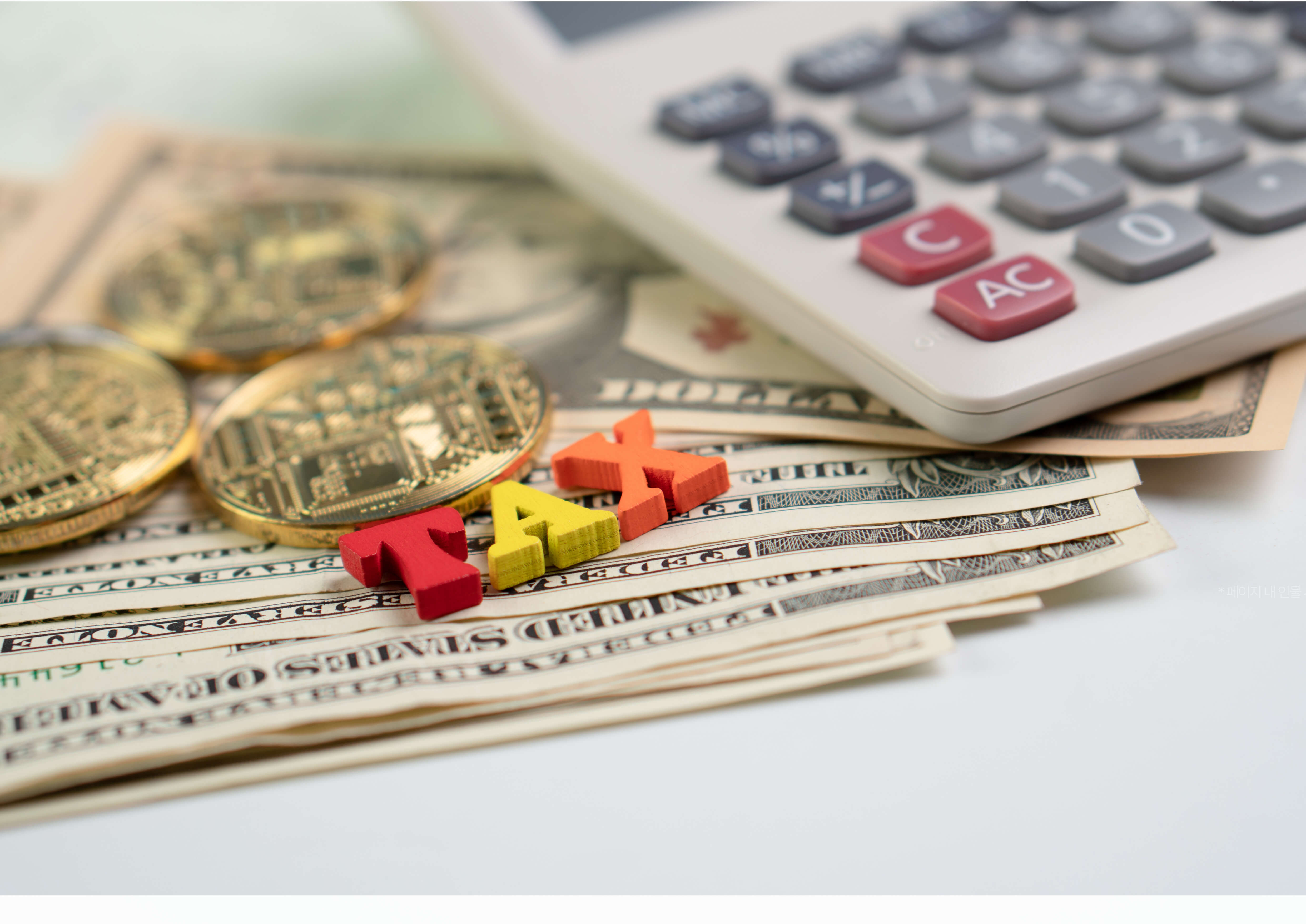 생명보험 수령 시 증여세, 가족에게 안전하게 전달하는 법