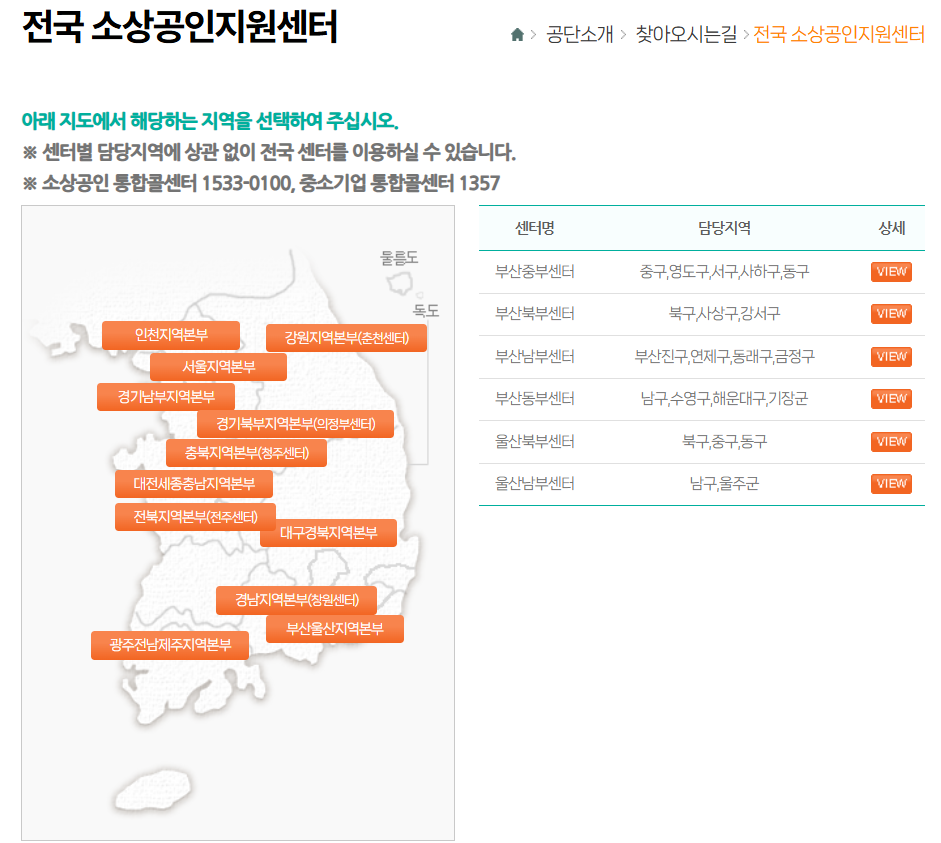 온누리 지류상품권 분실&middot;훼손 대처법
