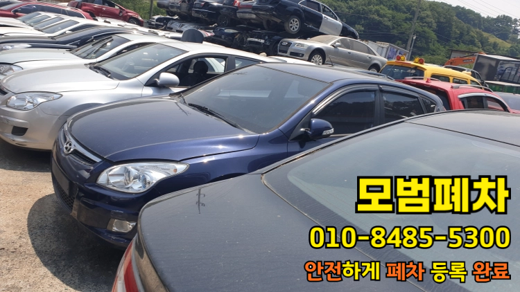 법인차폐차 등록증 누락 영치 서류 확인