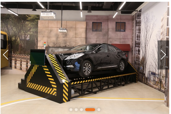 교통 안전 프로그램