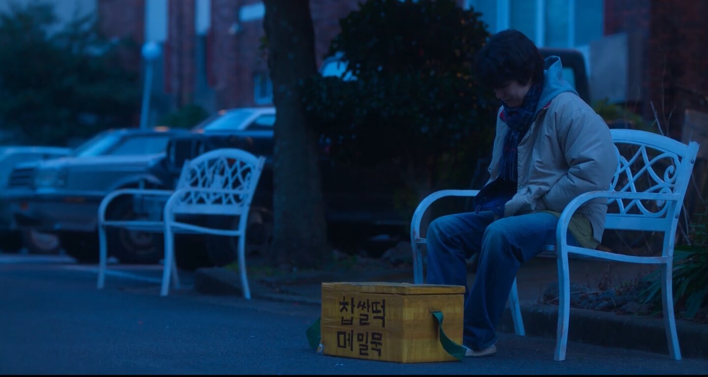 폭삭속았수다
