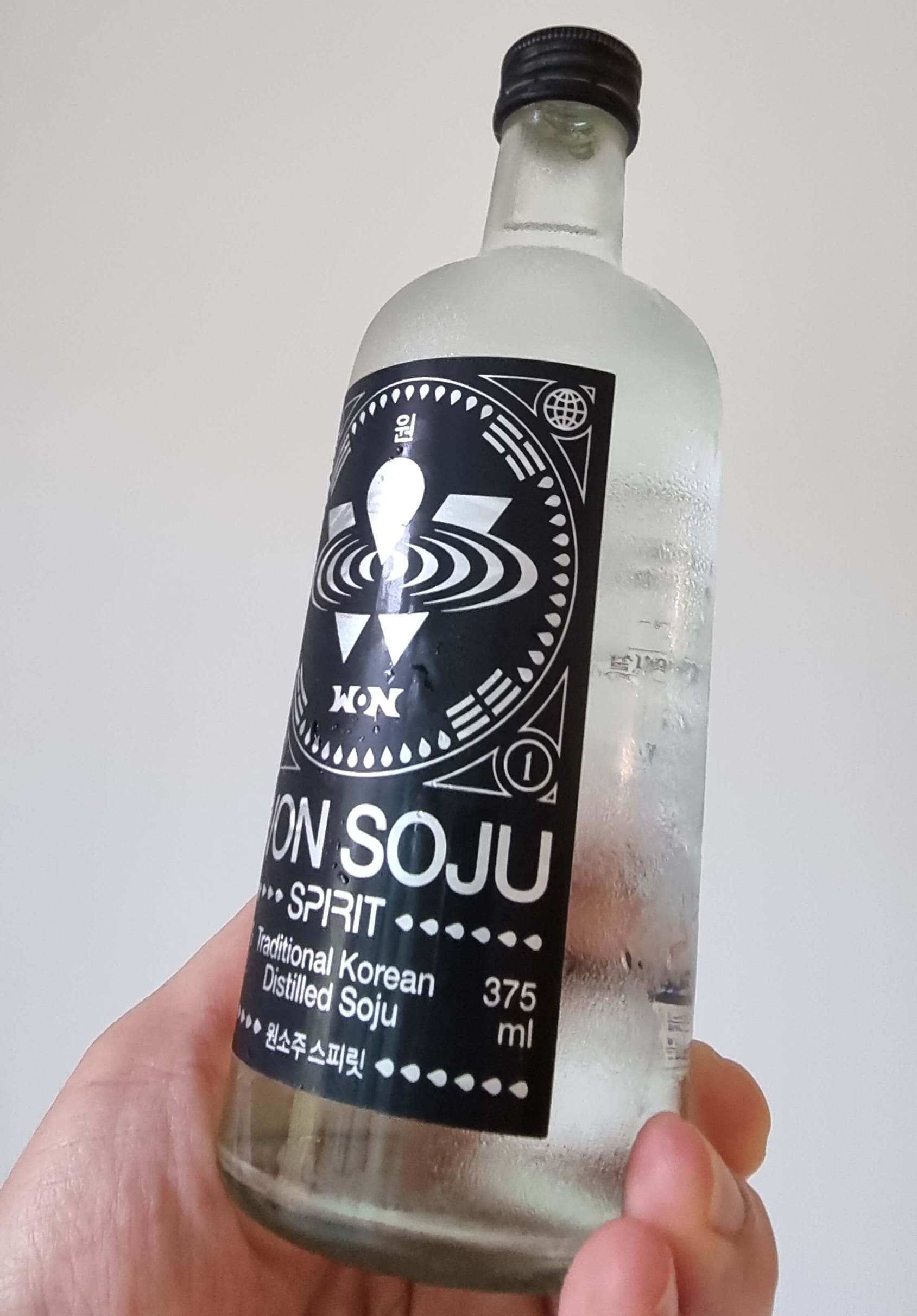 원소주 한손으로 잡고 옆으로 돌려봄