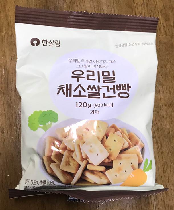 한살림 우리밀 채소쌀건빵 봉지