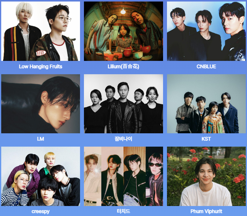 2024 부산국제록페스티벌 씨엔블루, 잠비나이, 터치드