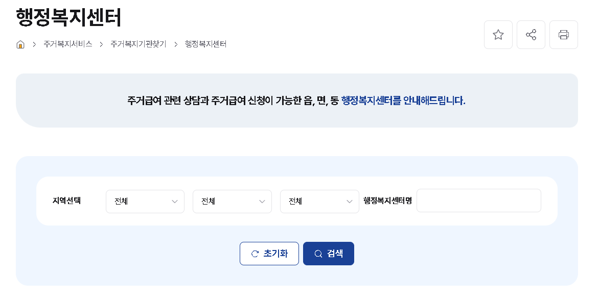 서울 종로구 출산지원금 신청