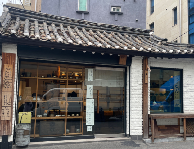 기생 입구