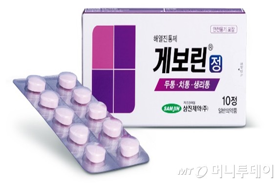 게보린 진통제 사진