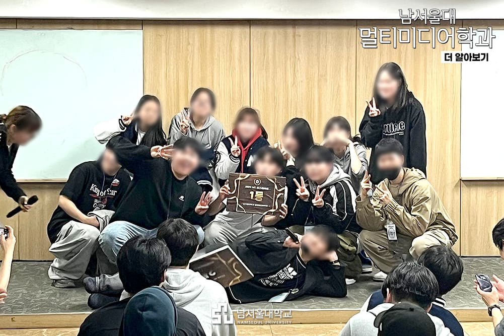 산학협력 및 현장경험