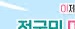 전국민마음투자지원사업