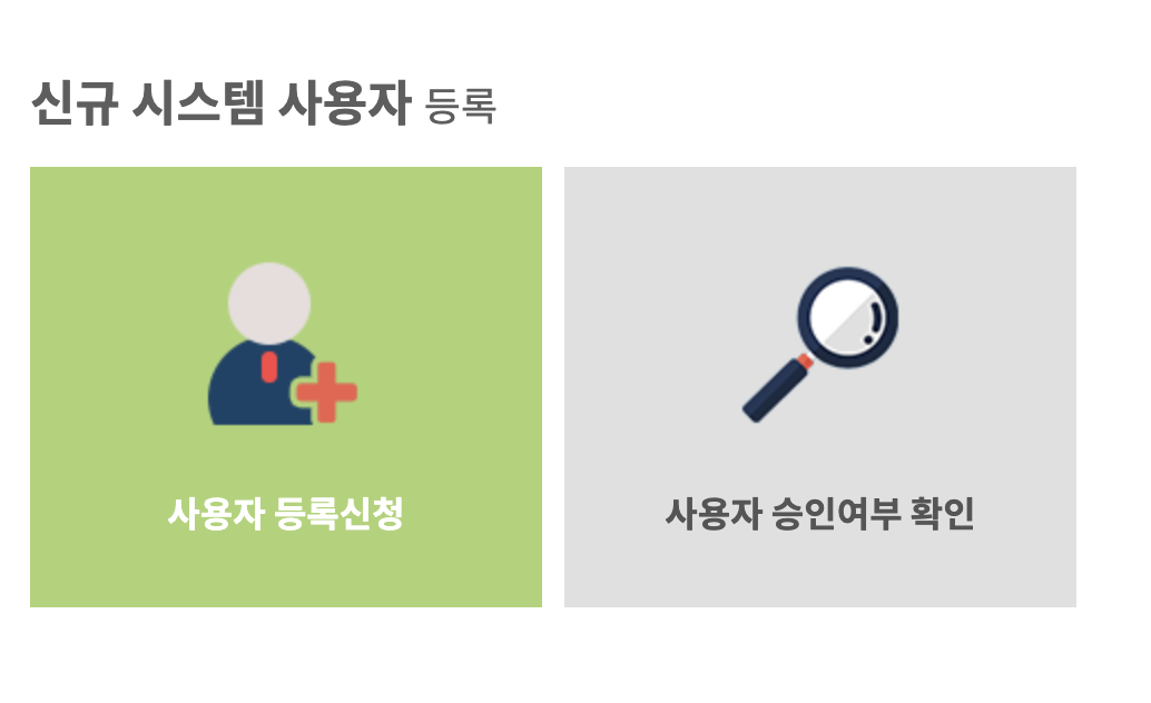 노인맞춤돌봄시스템