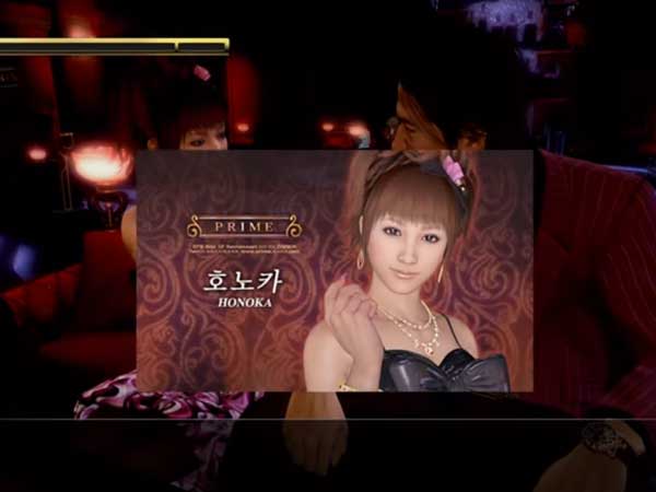 캬바클럽 공략 - (프라임) 호노카 타이틀 이미지