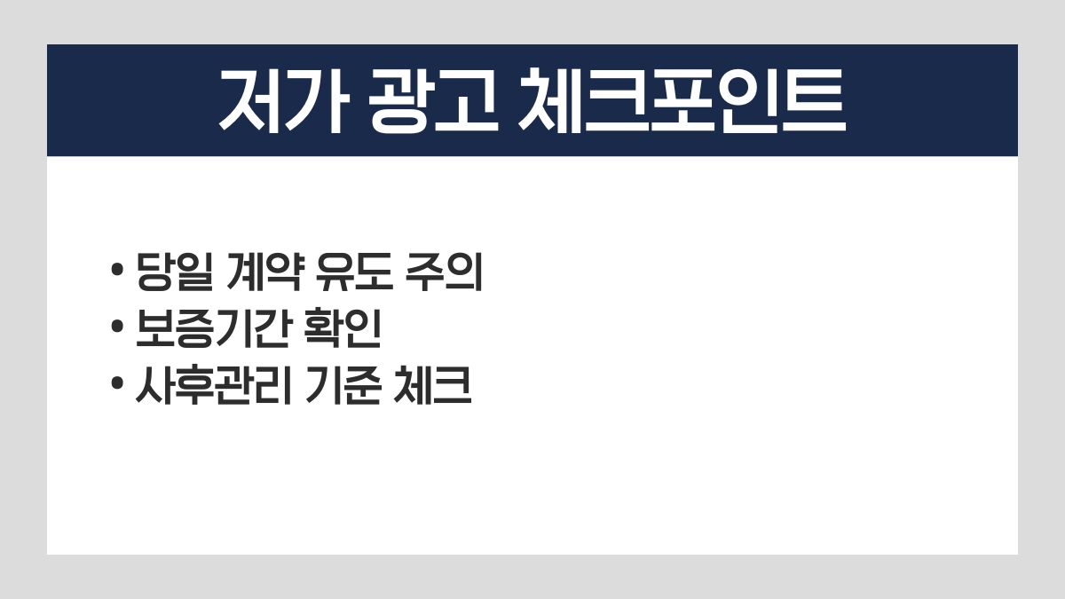 임플란트 병원